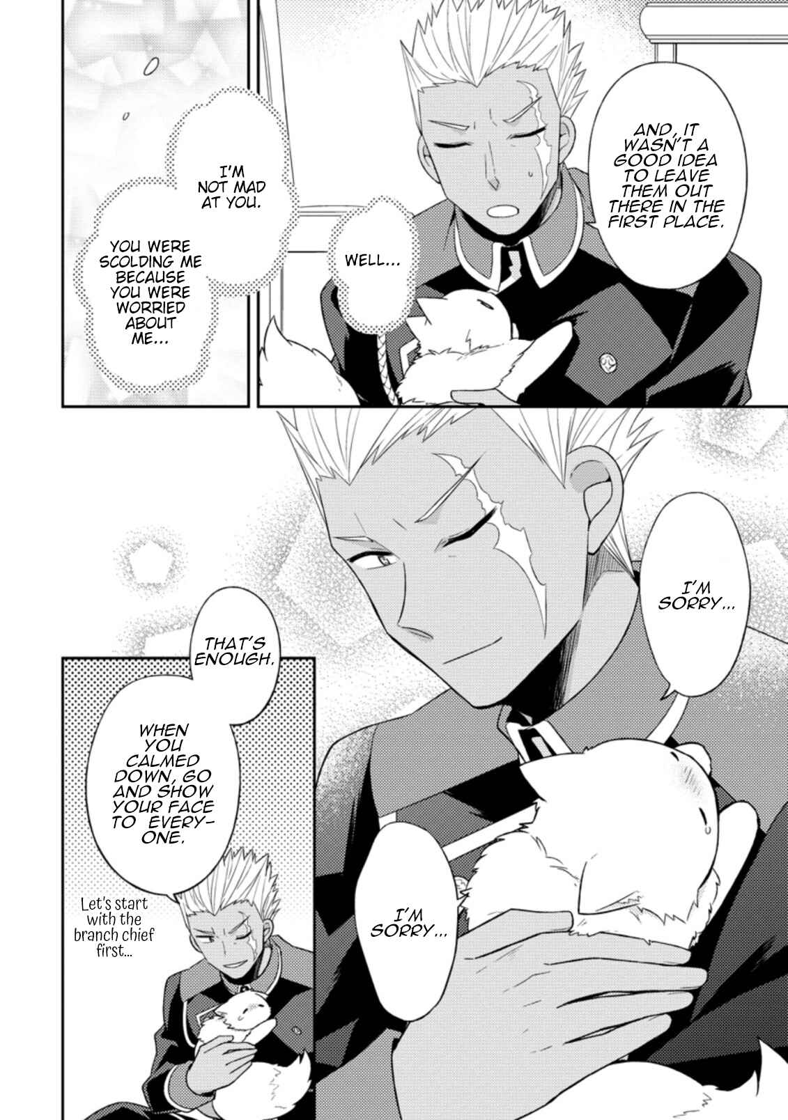 Page 25 Chapter 18 Kita no Toridenite