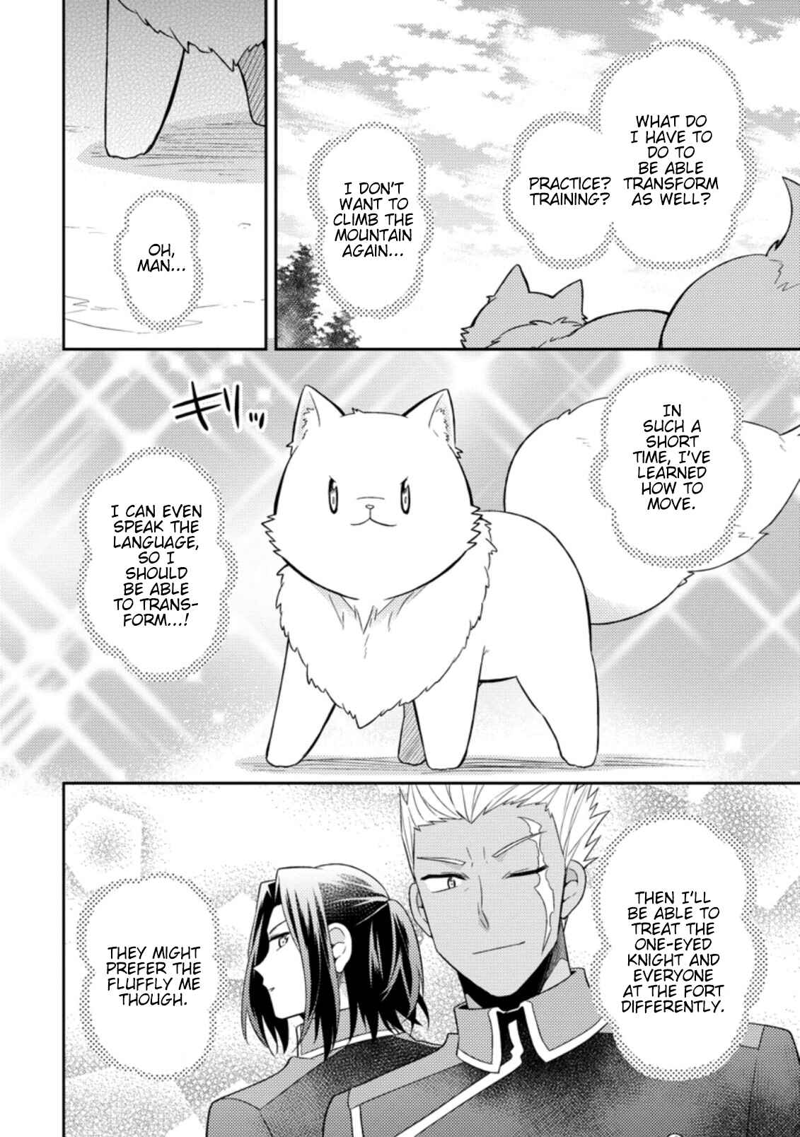 Page 3 Chapter 18 Kita no Toridenite