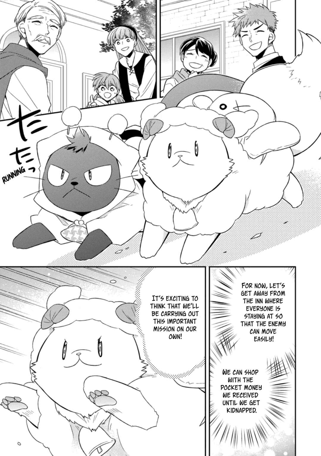 Page 1 Chapter 36 Kita no Toridenite
