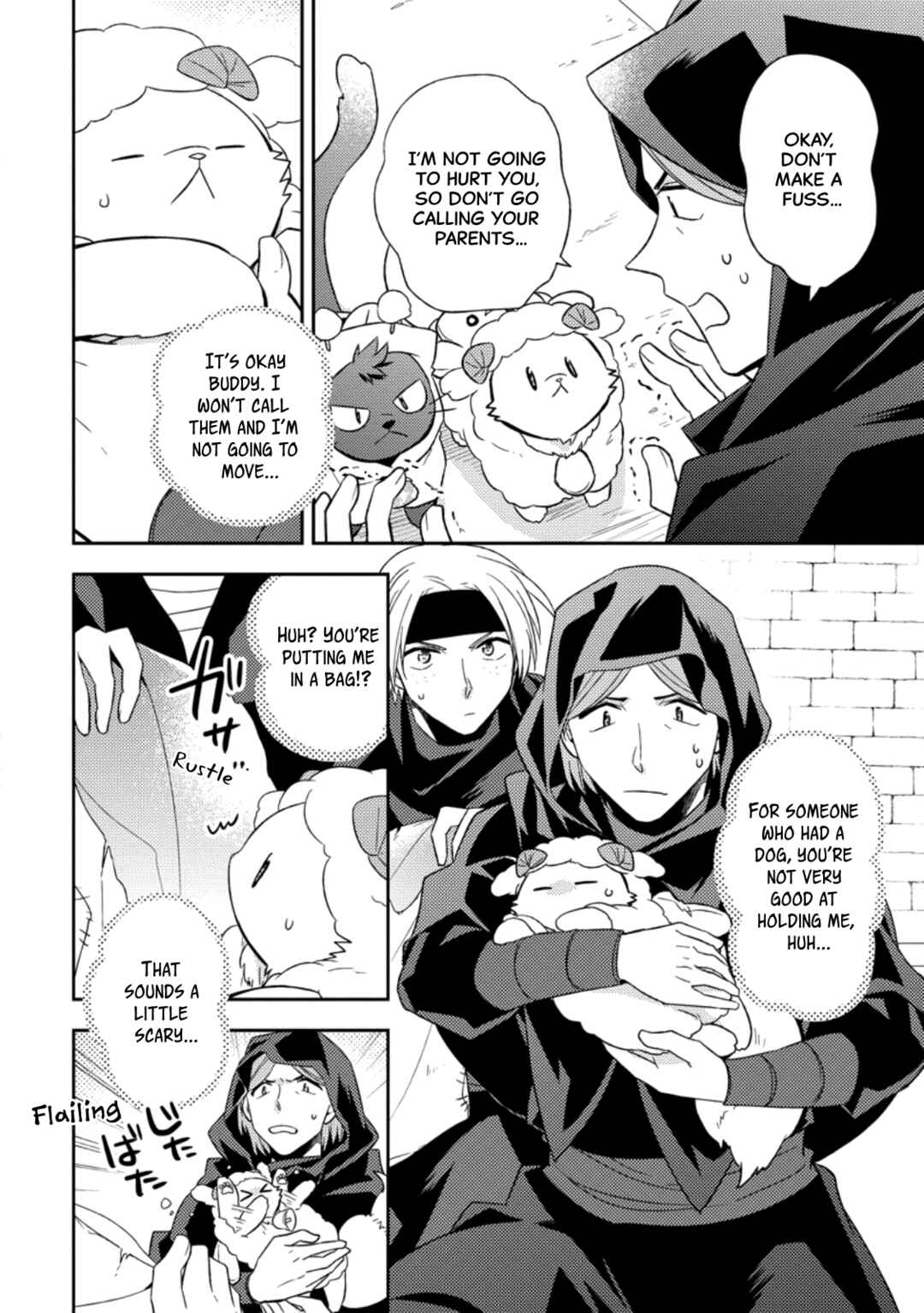 Page 18 Chapter 36 Kita no Toridenite