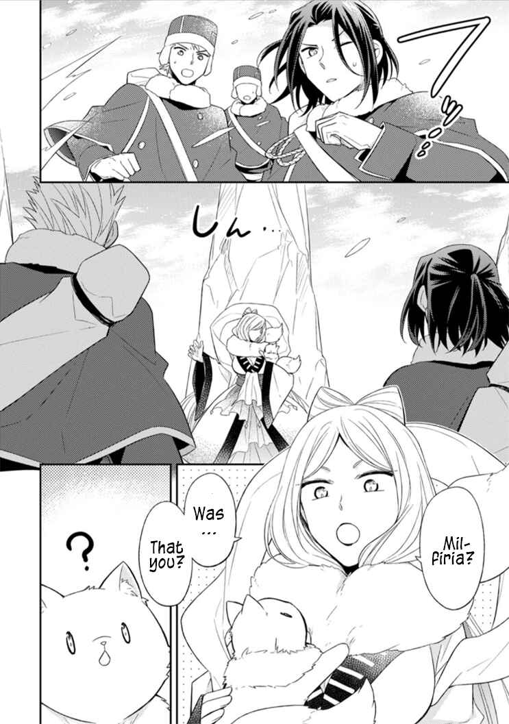 Page 12 Chapter 12 Kita no Toridenite