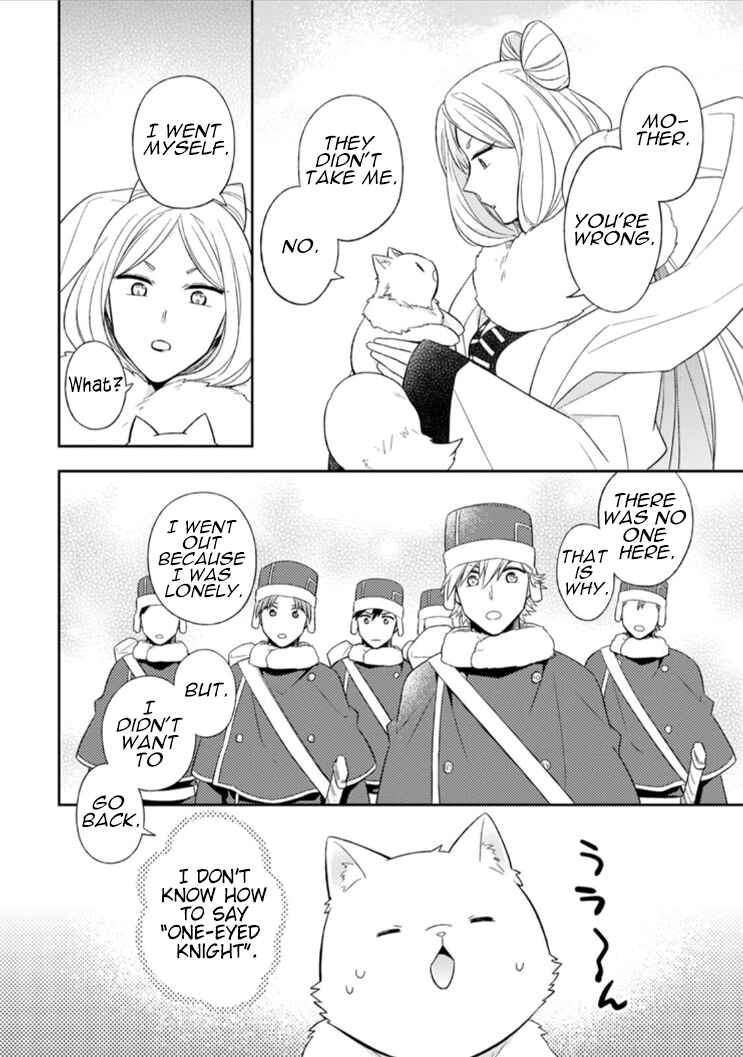 Page 16 Chapter 12 Kita no Toridenite