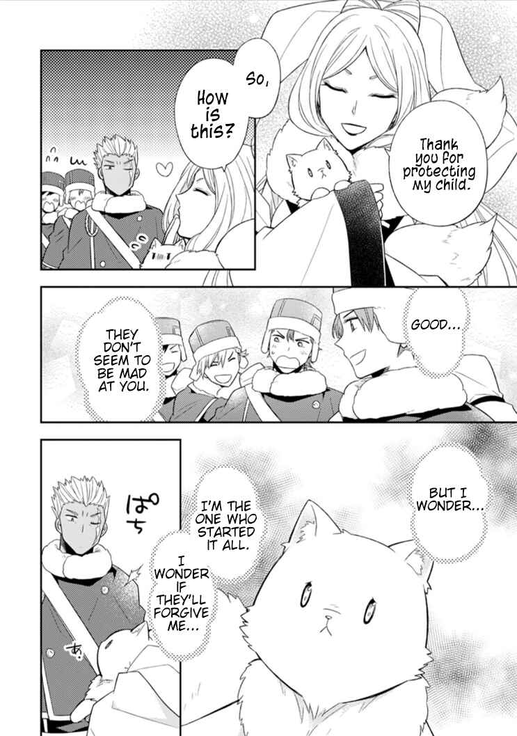Page 22 Chapter 12 Kita no Toridenite