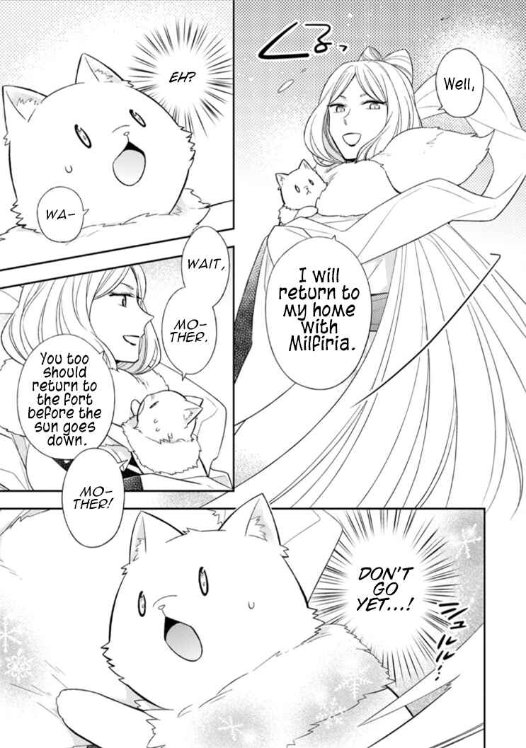 Page 23 Chapter 12 Kita no Toridenite