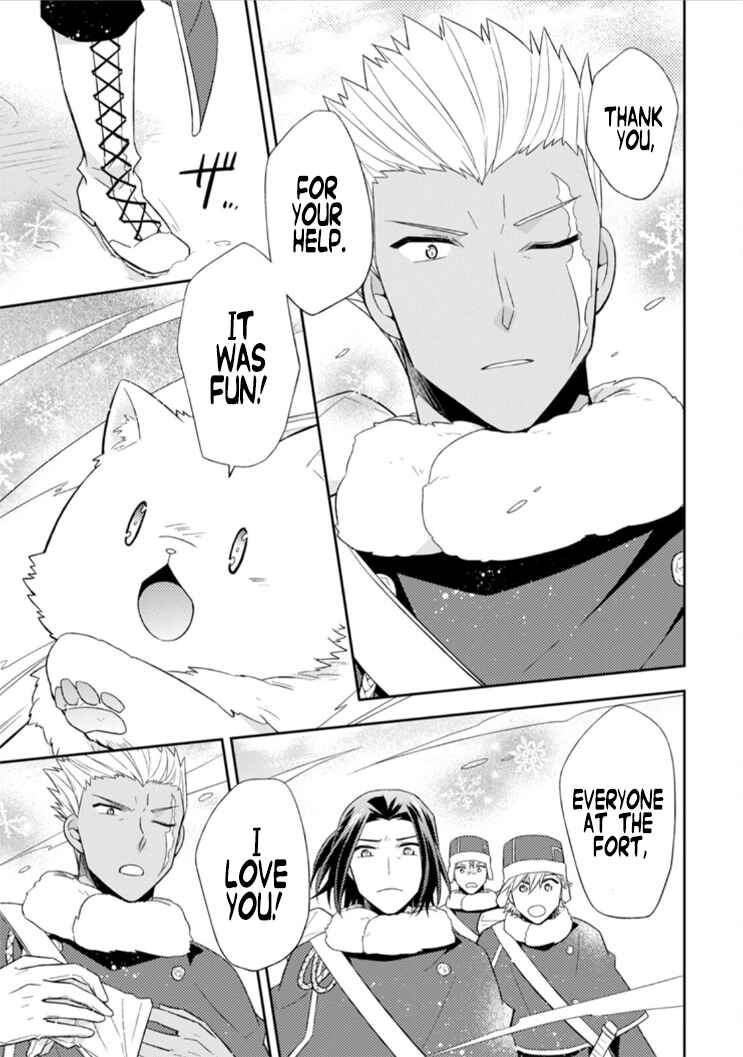 Page 25 Chapter 12 Kita no Toridenite