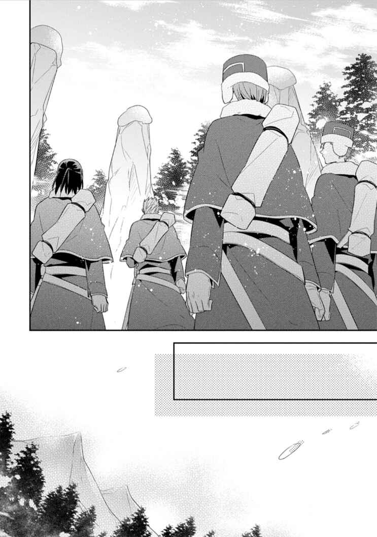 Page 28 Chapter 12 Kita no Toridenite
