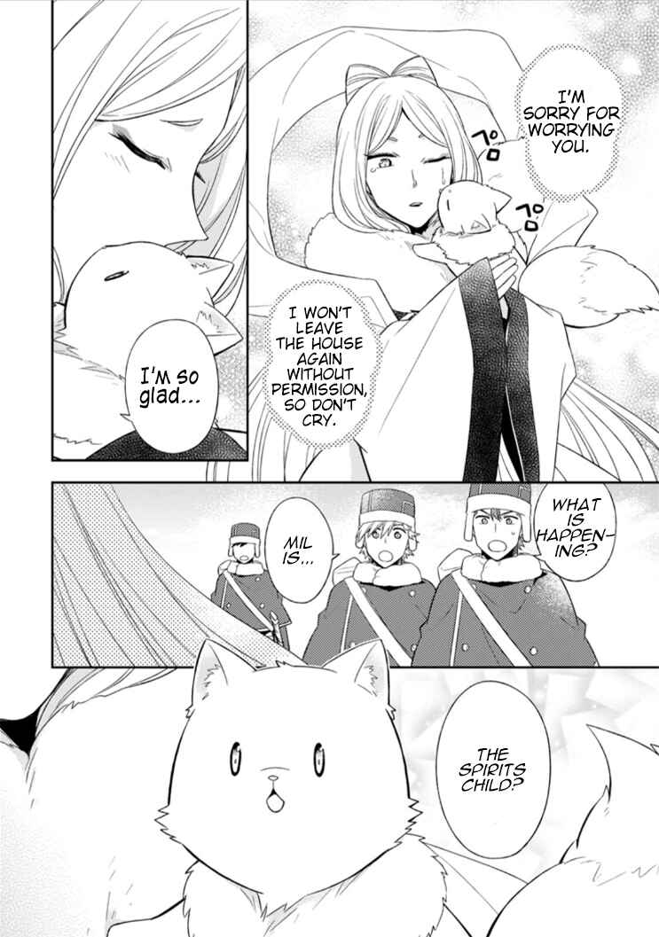 Page 6 Chapter 12 Kita no Toridenite