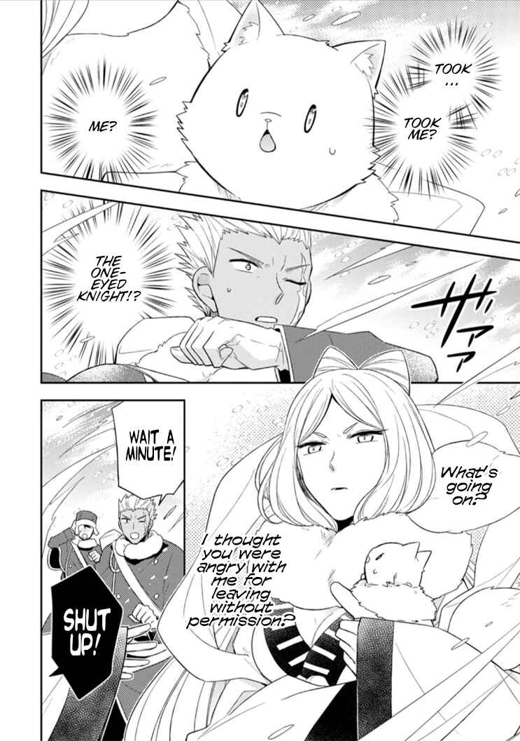 Page 8 Chapter 12 Kita no Toridenite