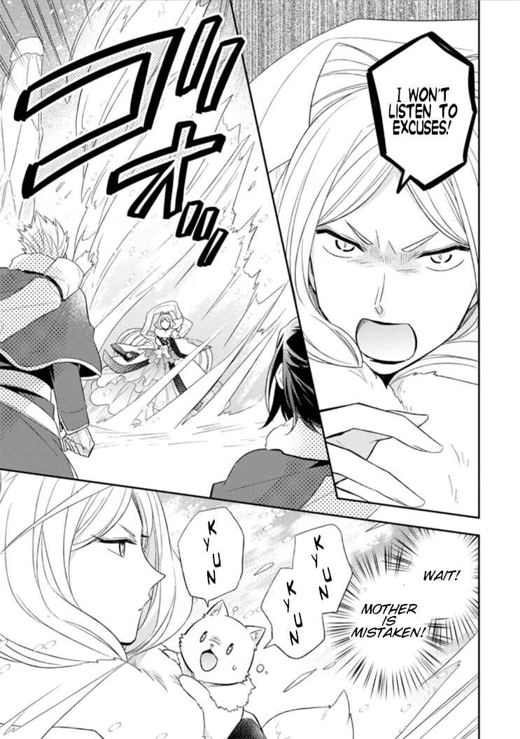 Page 9 Chapter 12 Kita no Toridenite
