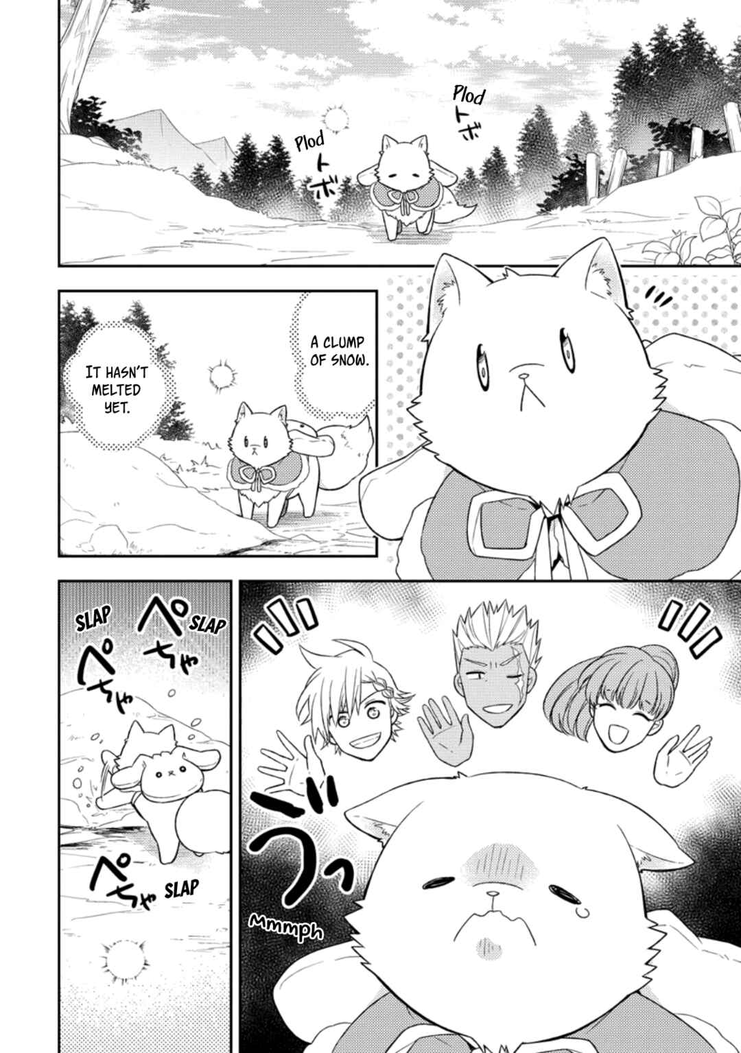 Page 14 Chapter 23 Kita no Toridenite