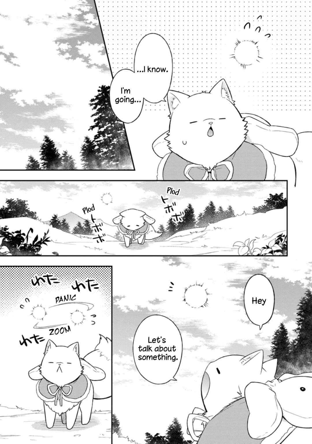 Page 15 Chapter 23 Kita no Toridenite