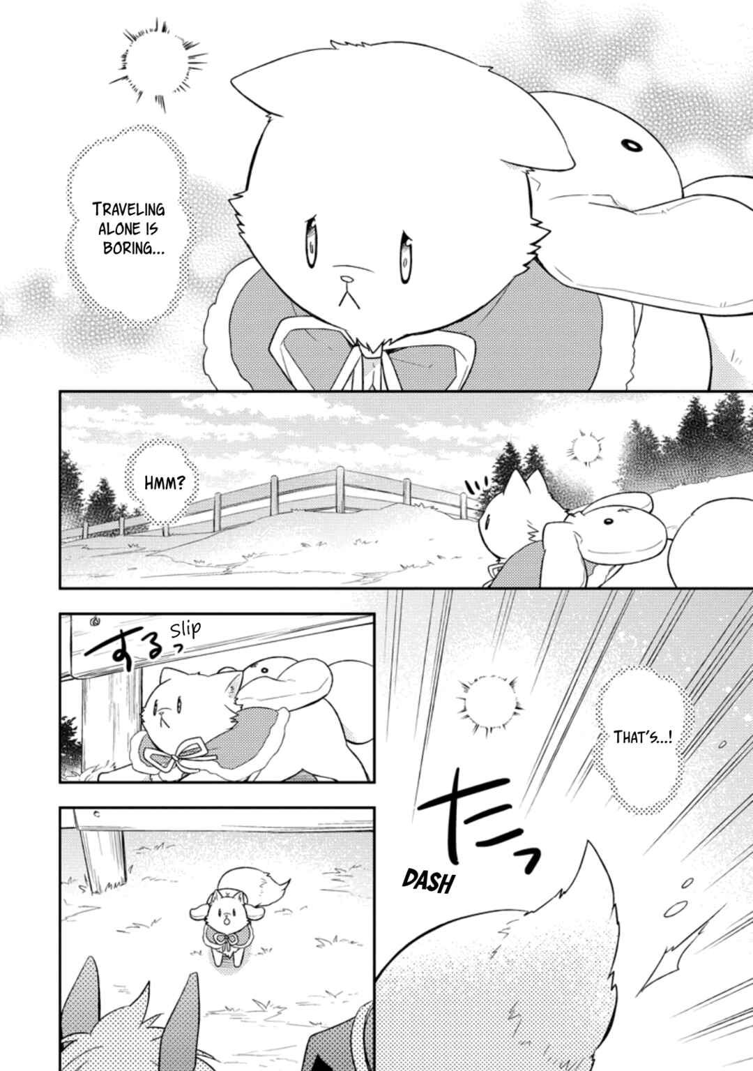 Page 16 Chapter 23 Kita no Toridenite