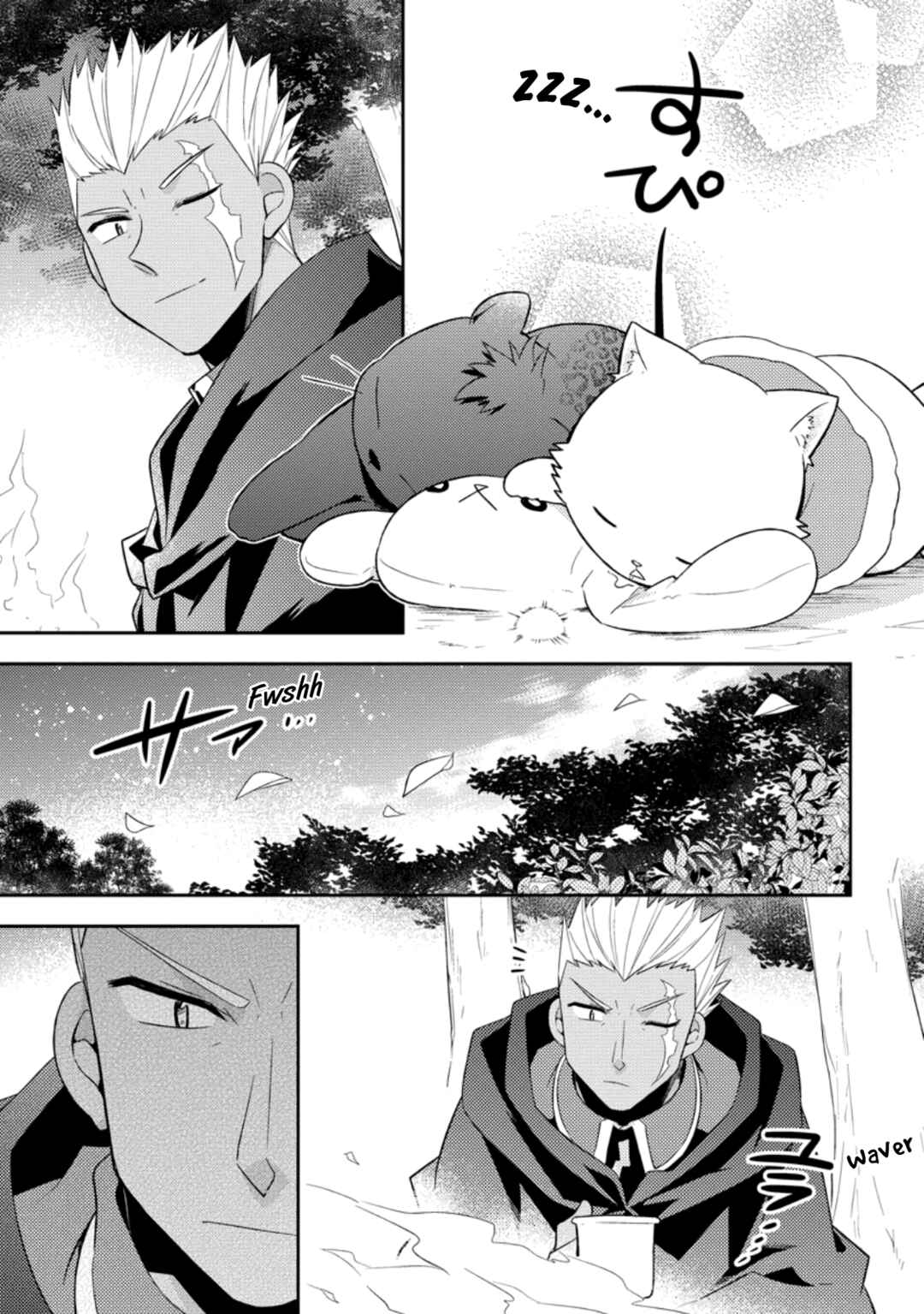 Page 1 Chapter 30 Kita no Toridenite