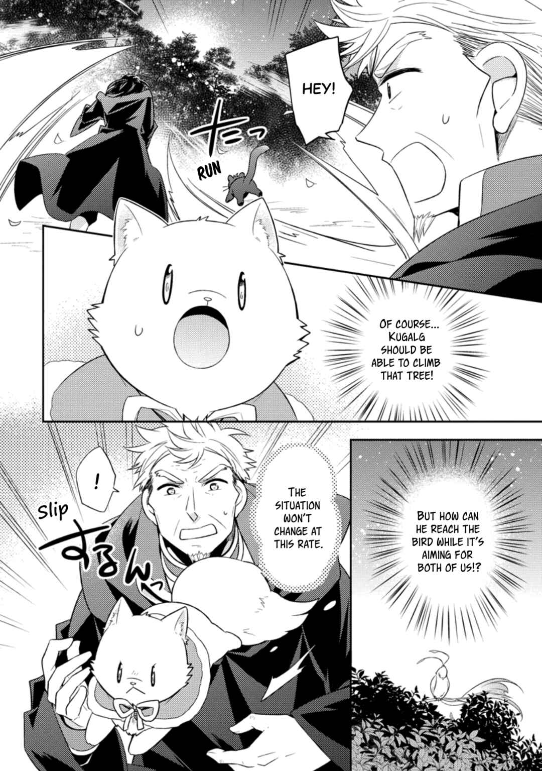 Page 18 Chapter 30 Kita no Toridenite