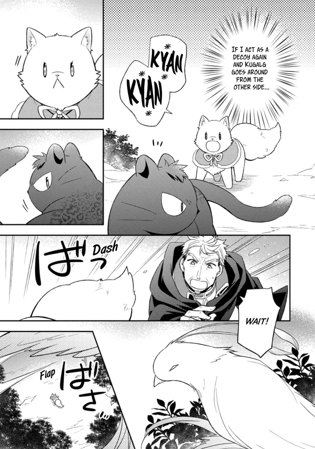 Page 19 Chapter 30 Kita no Toridenite