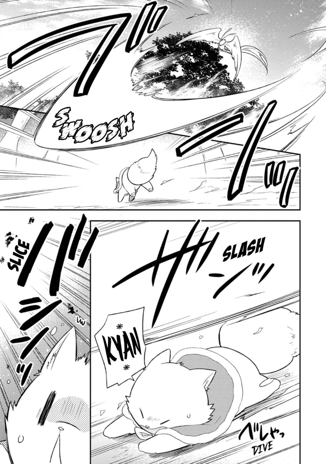 Page 21 Chapter 30 Kita no Toridenite