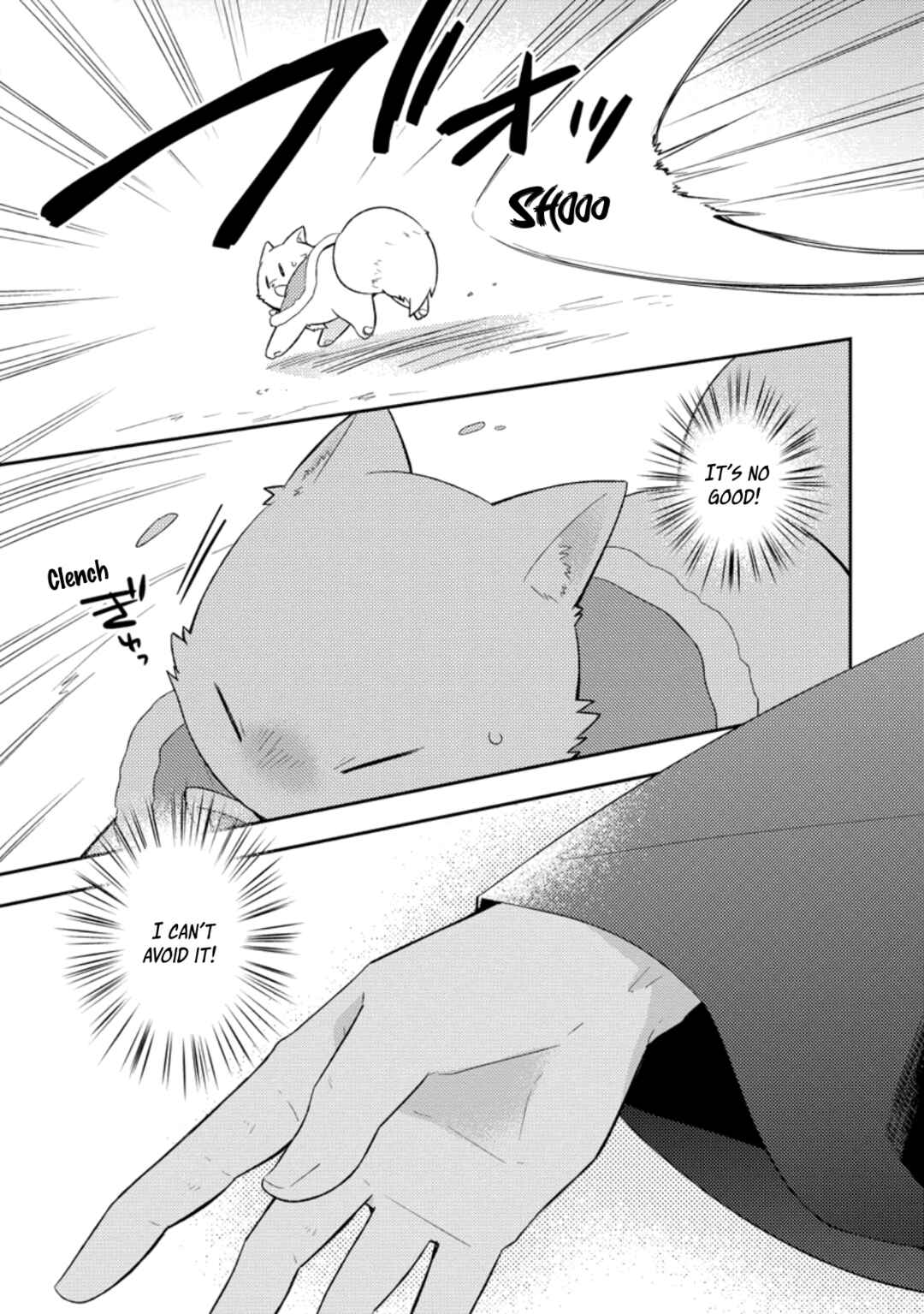 Page 23 Chapter 30 Kita no Toridenite