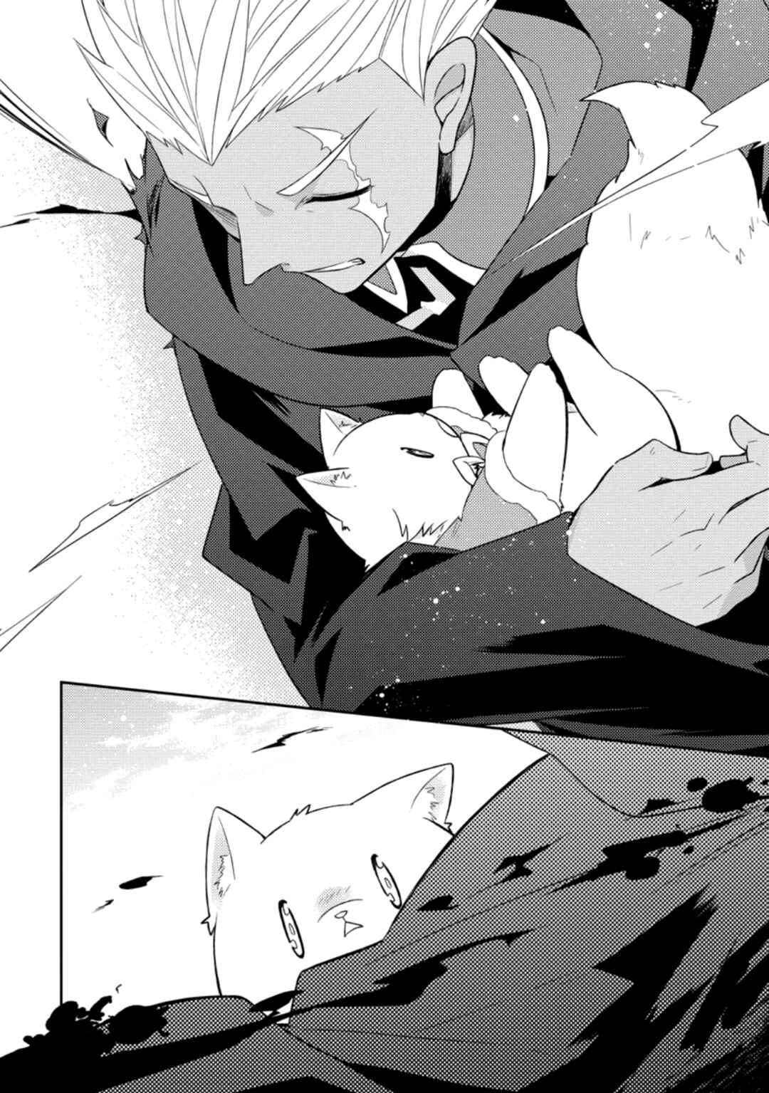 Page 24 Chapter 30 Kita no Toridenite