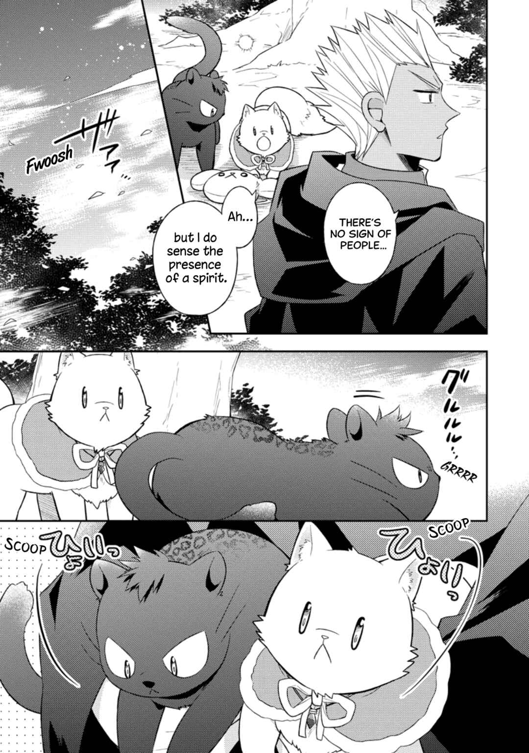 Page 3 Chapter 30 Kita no Toridenite