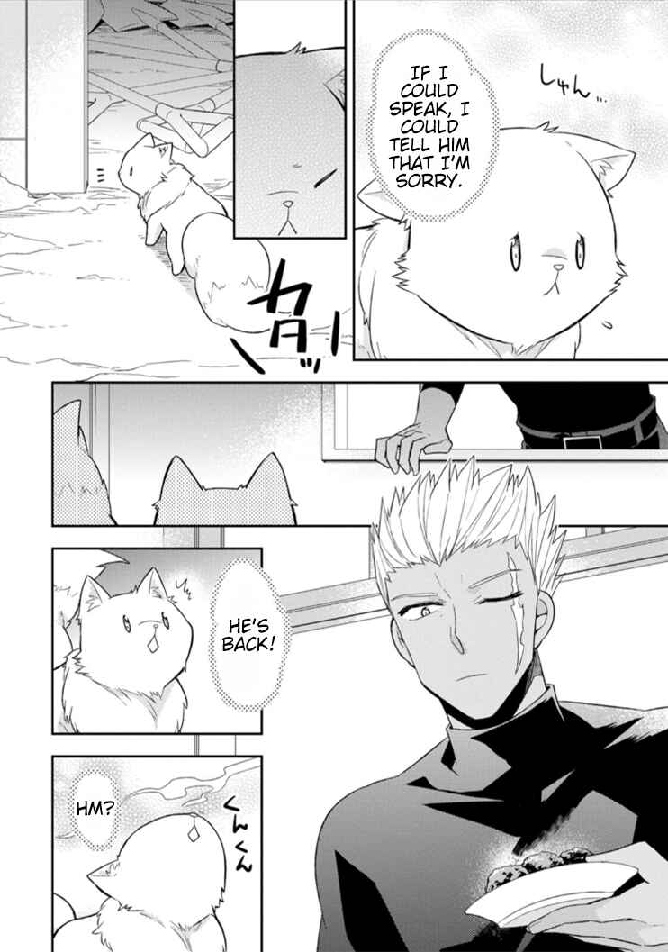 Page 11 Chapter 2 Kita no Toridenite