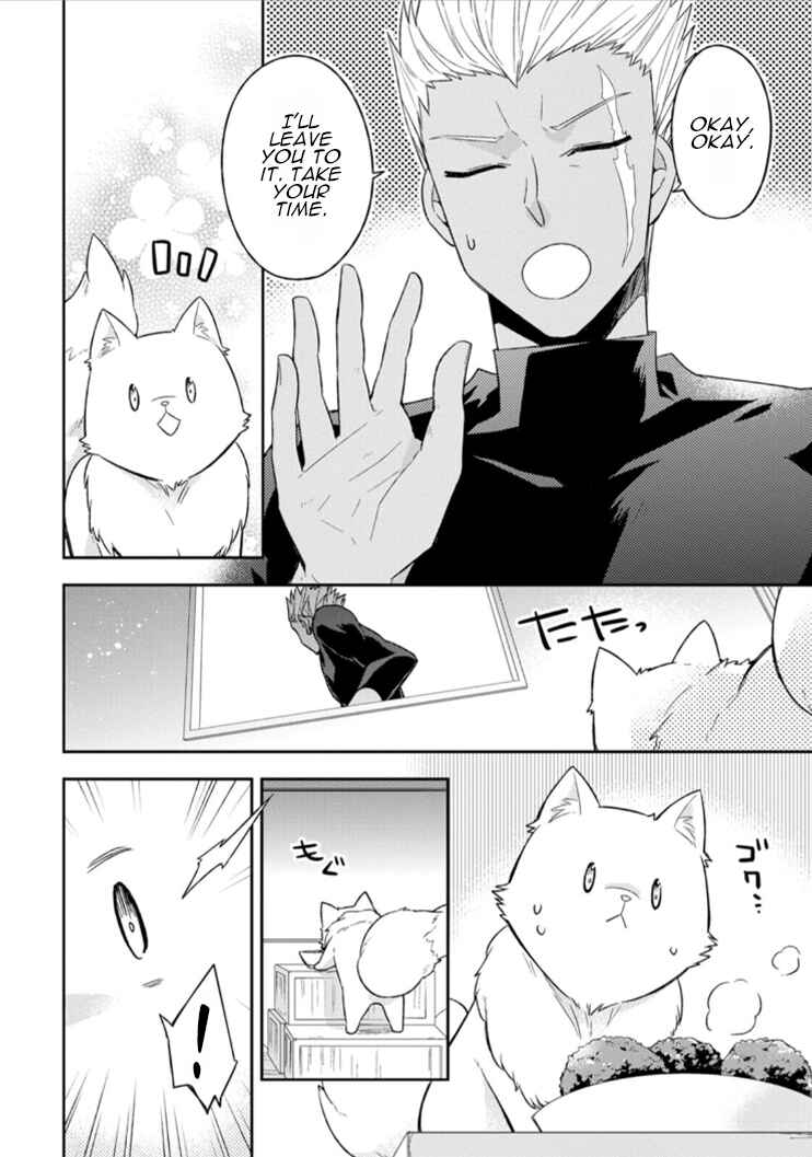 Page 15 Chapter 2 Kita no Toridenite