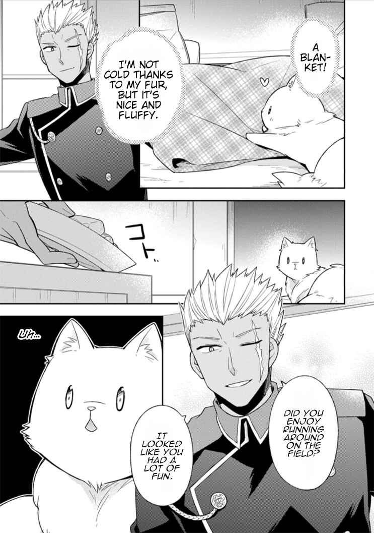 Page 30 Chapter 2 Kita no Toridenite