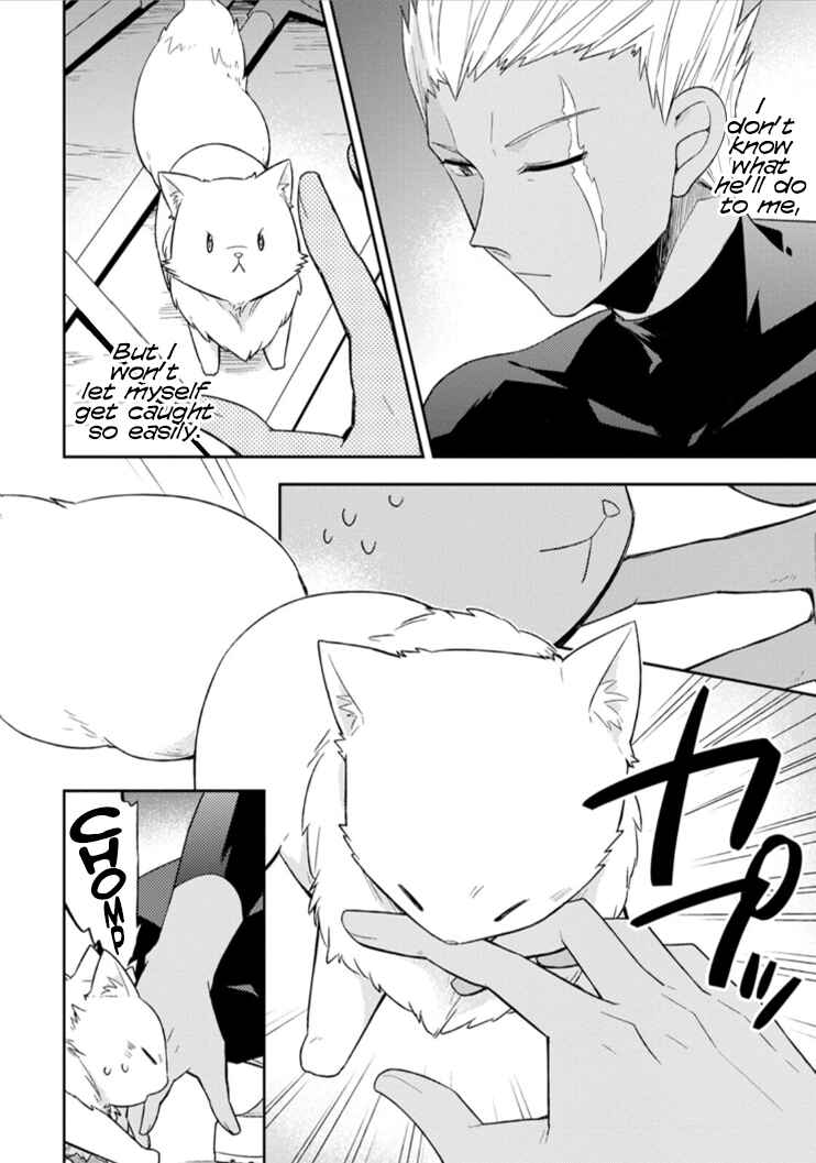 Page 5 Chapter 2 Kita no Toridenite