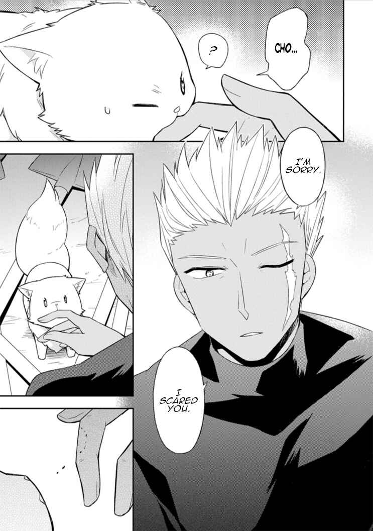Page 6 Chapter 2 Kita no Toridenite
