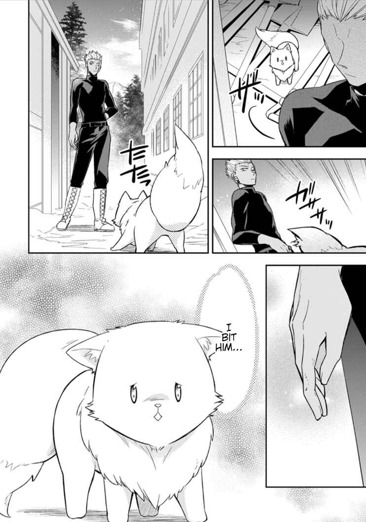 Page 7 Chapter 2 Kita no Toridenite