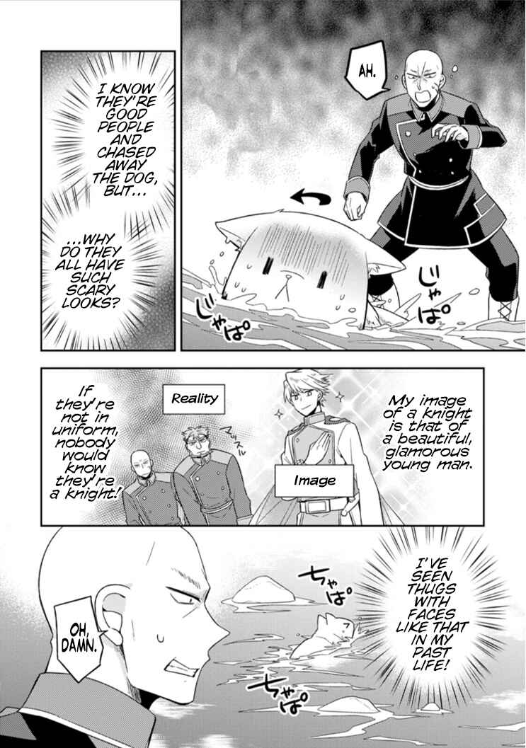 Page 25 Chapter 3 Kita no Toridenite