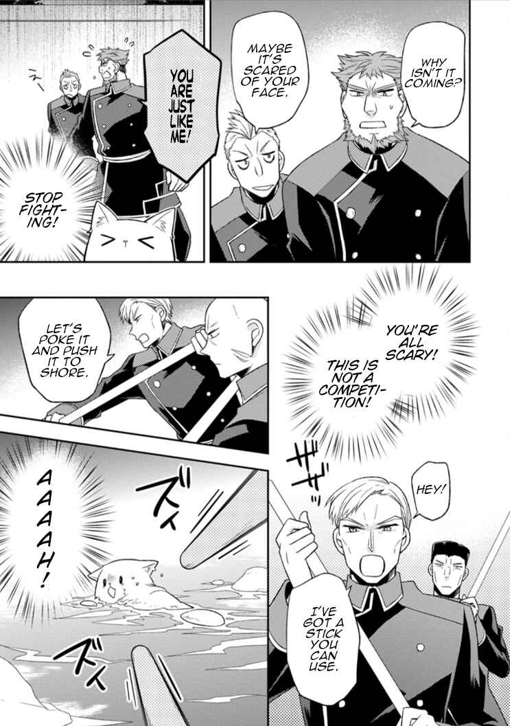 Page 26 Chapter 3 Kita no Toridenite