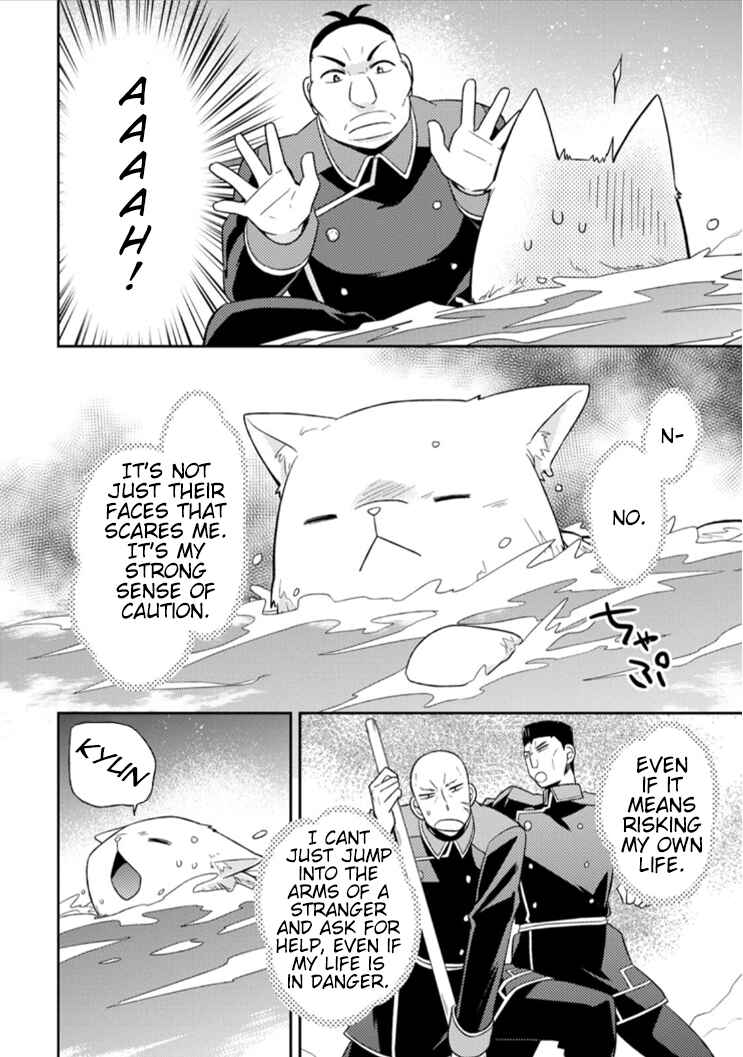 Page 27 Chapter 3 Kita no Toridenite