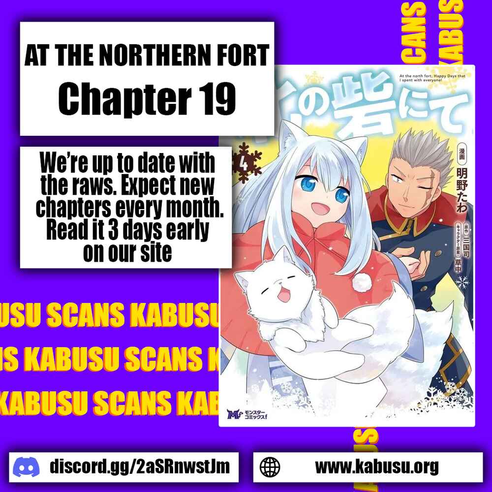 Page 1 Chapter 19 Kita no Toridenite