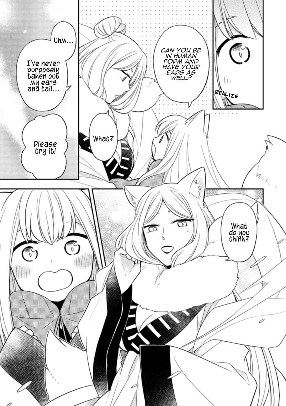 Page 6 Chapter 19 Kita no Toridenite