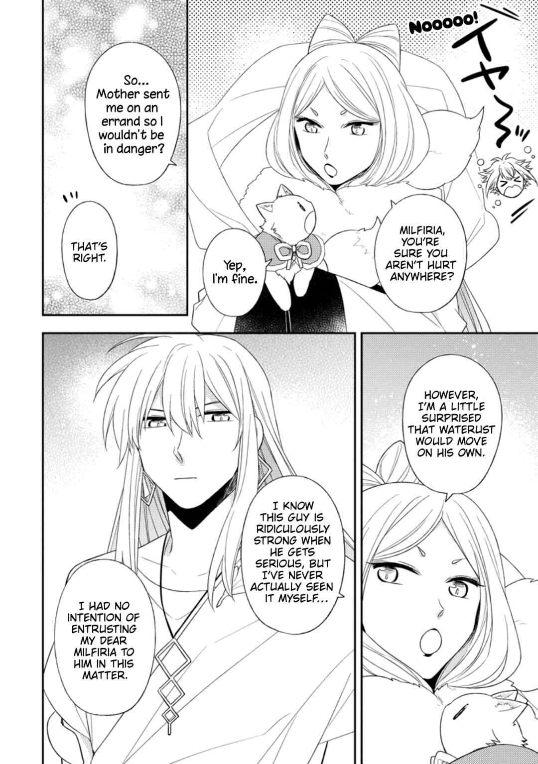 Page 16 Chapter 33 Kita no Toridenite