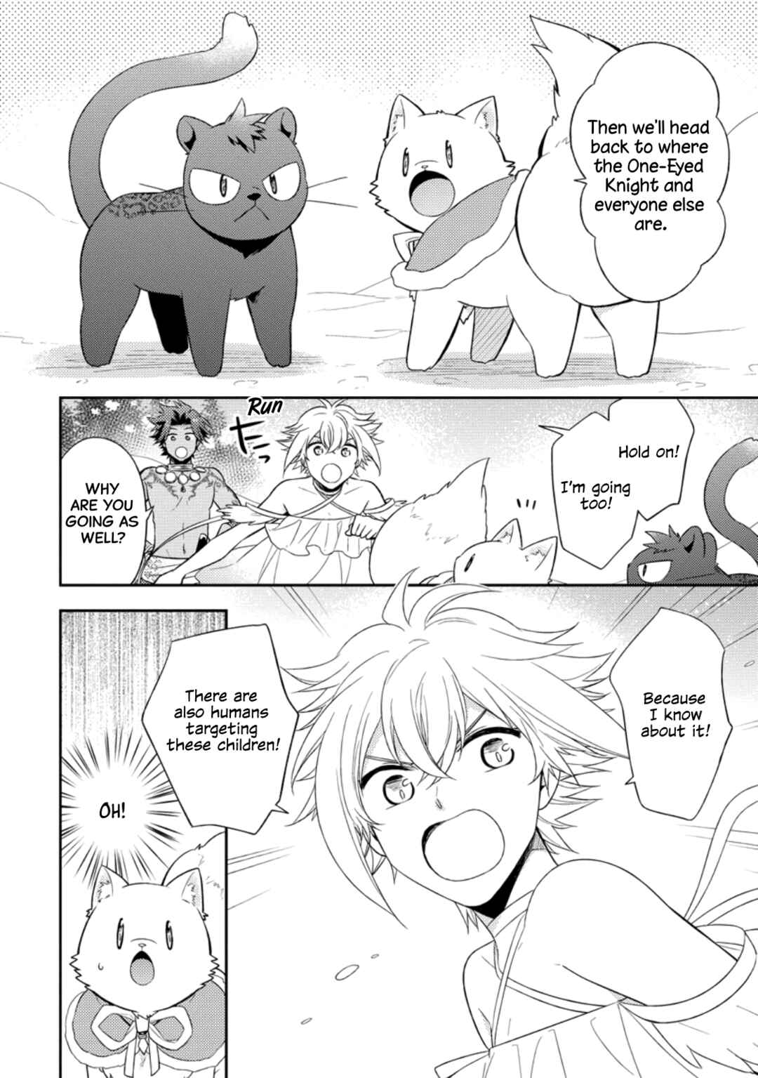 Page 18 Chapter 33 Kita no Toridenite