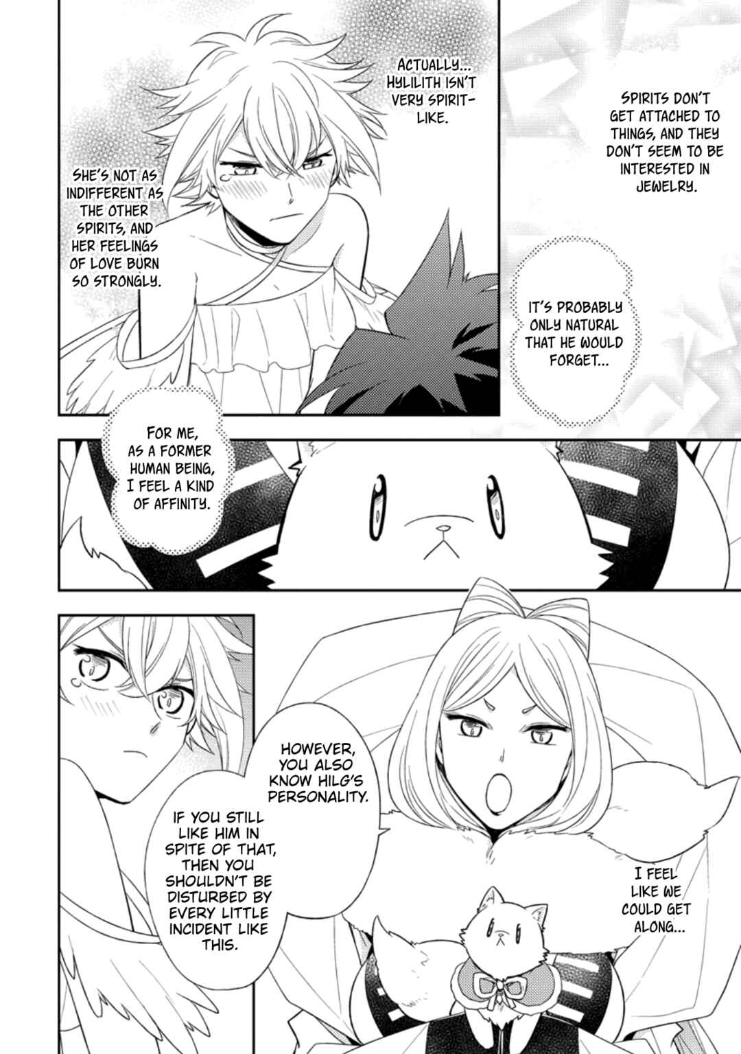 Page 4 Chapter 33 Kita no Toridenite