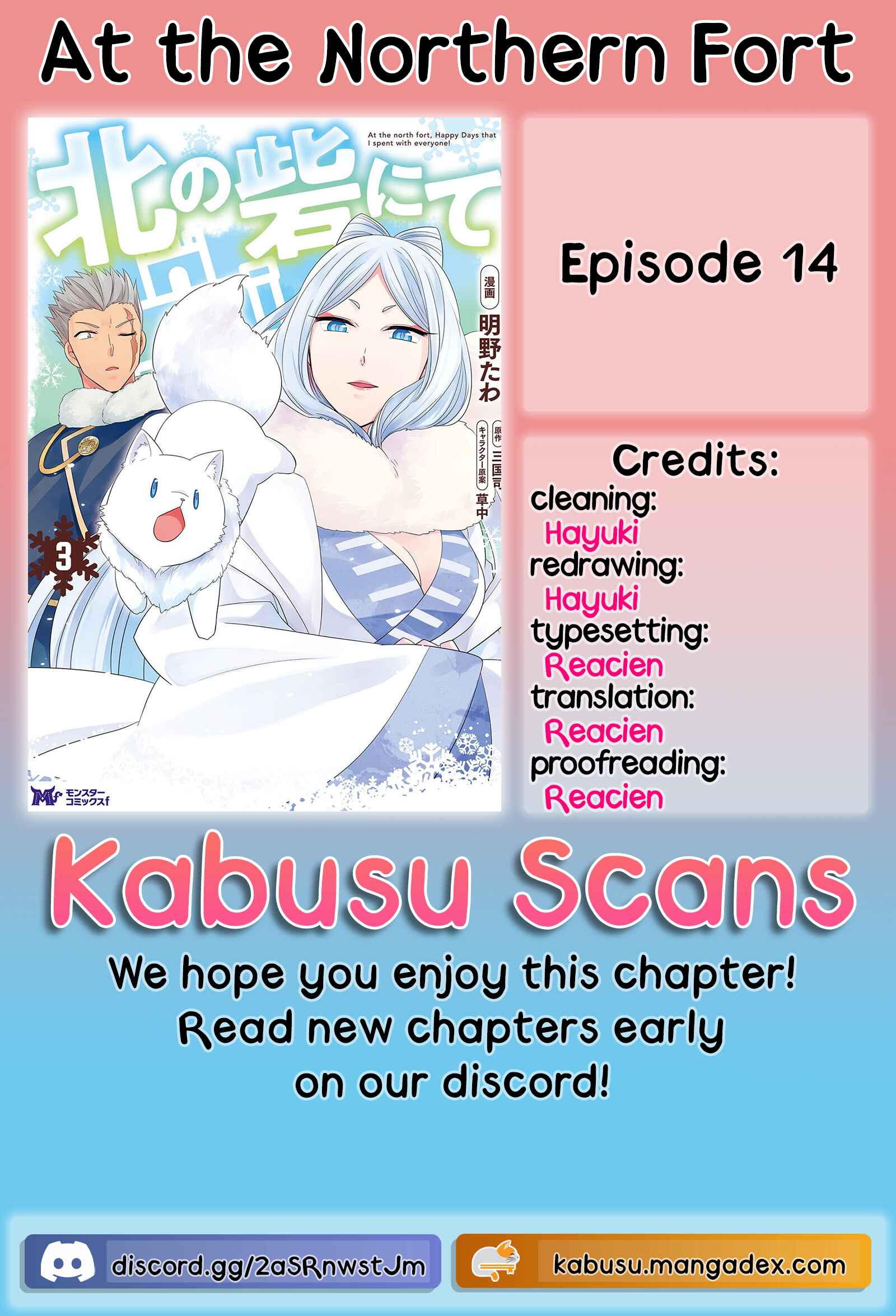 Page 1 Chapter 14 Kita no Toridenite