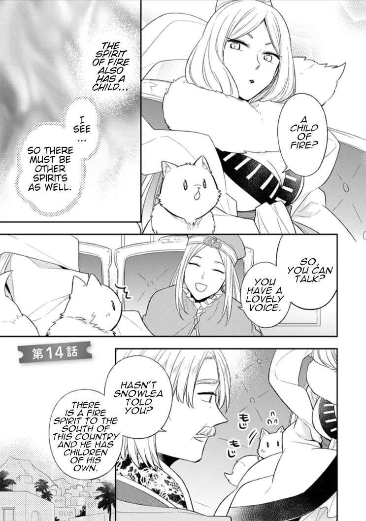 Page 2 Chapter 14 Kita no Toridenite