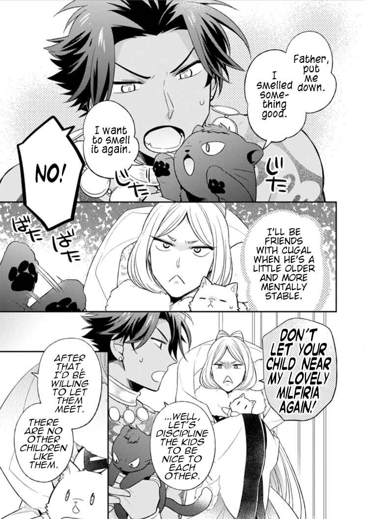 Page 20 Chapter 14 Kita no Toridenite