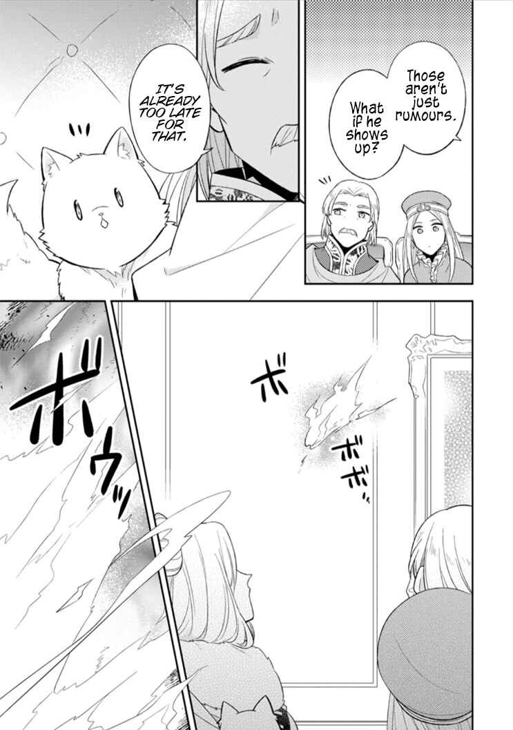 Page 4 Chapter 14 Kita no Toridenite
