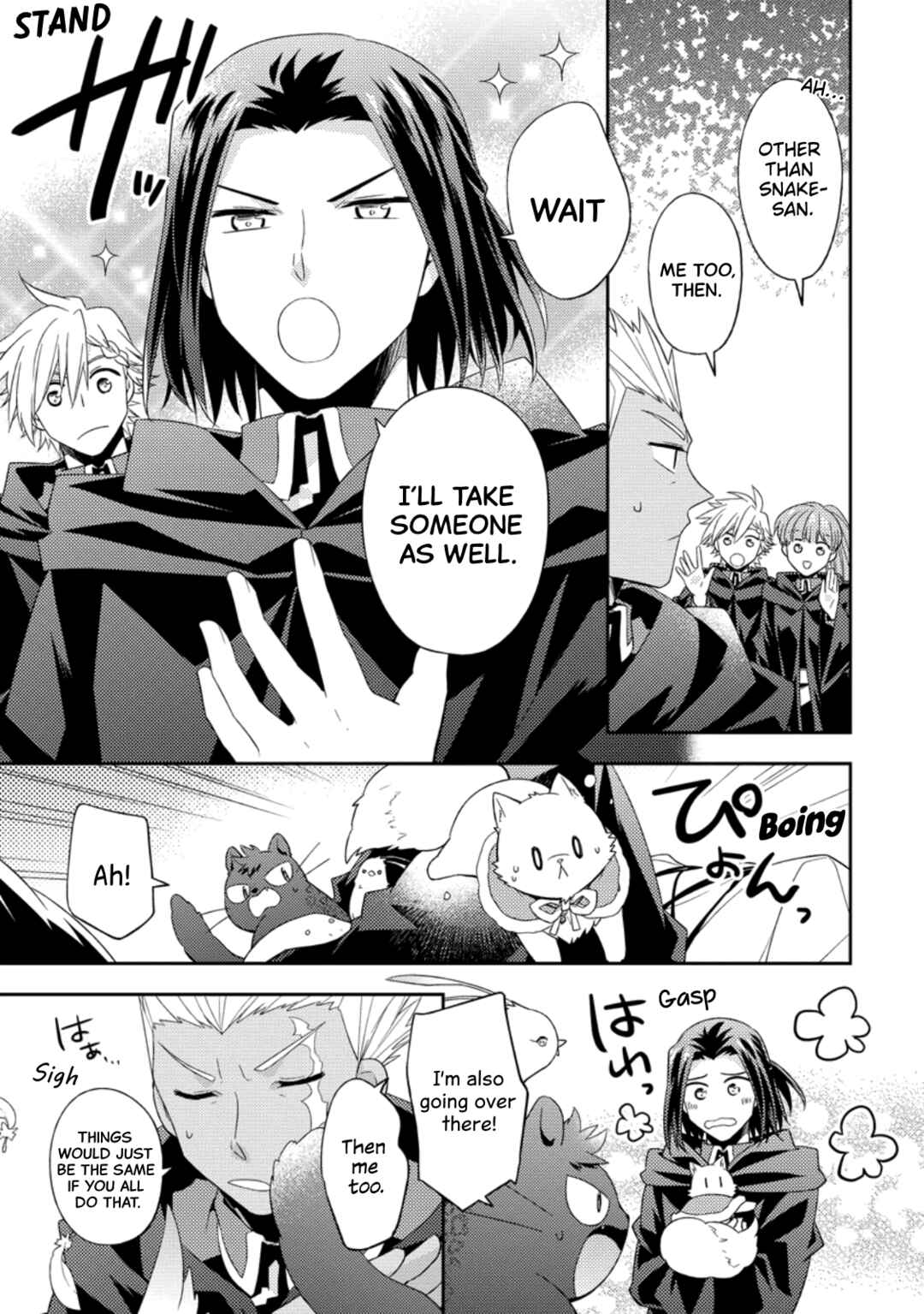 Page 15 Chapter 34 Kita no Toridenite