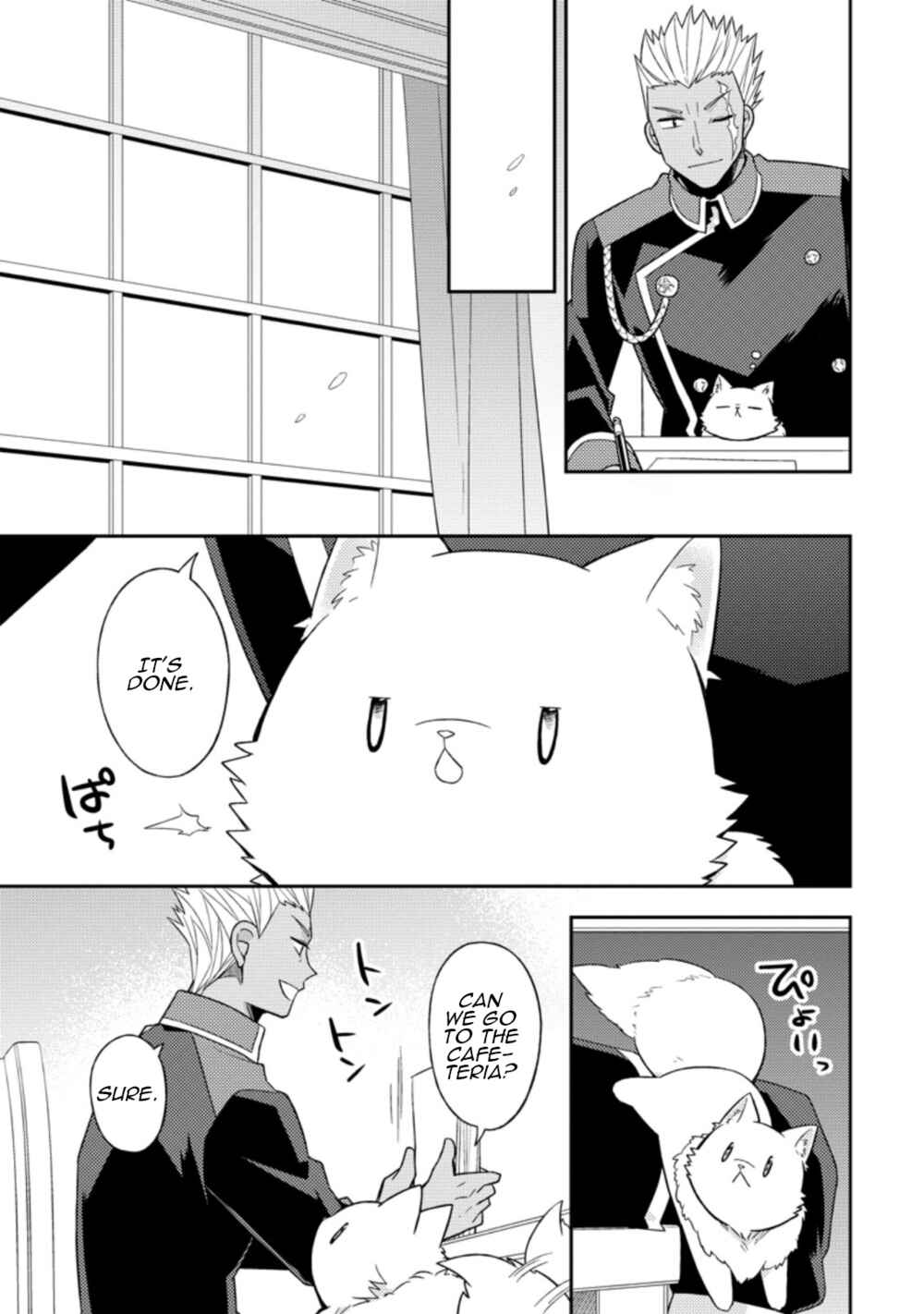 Page 18 Chapter 20 Kita no Toridenite