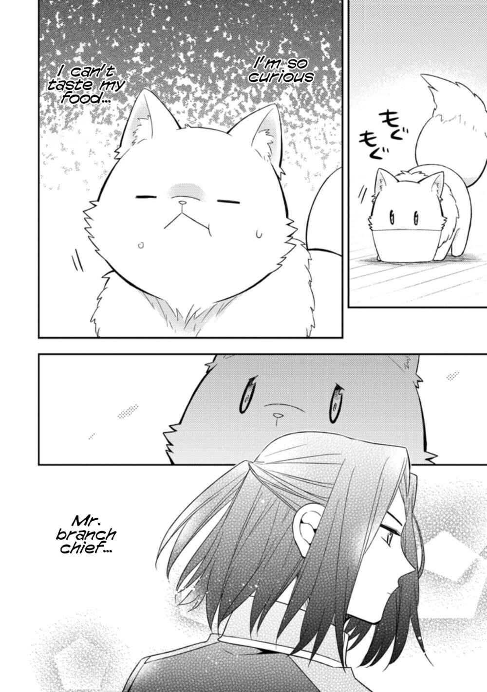 Page 31 Chapter 20 Kita no Toridenite