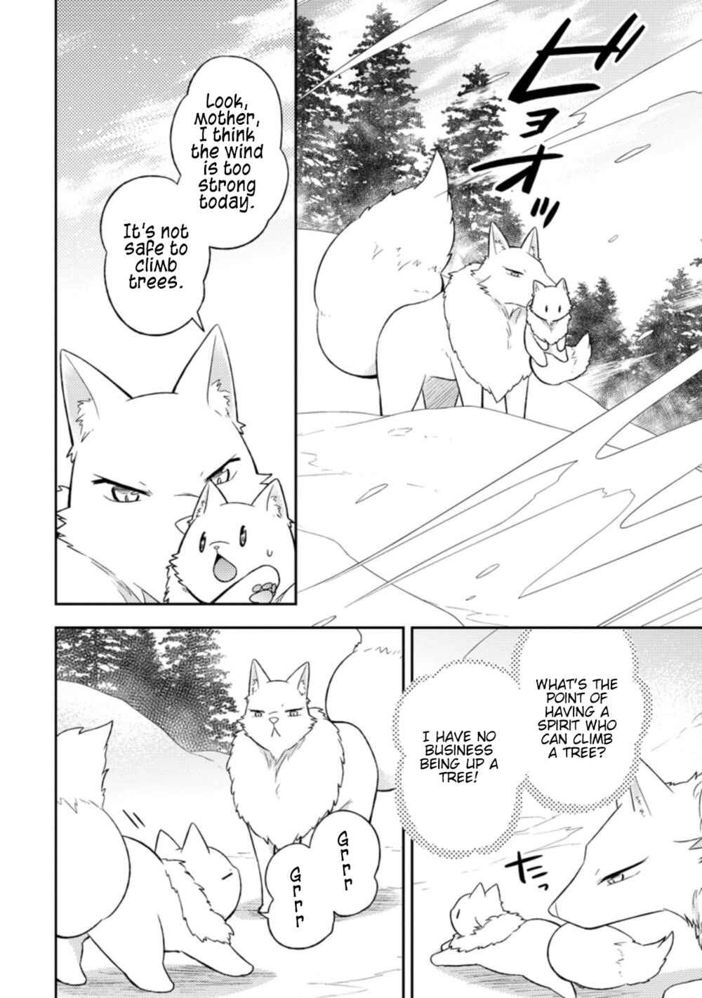Page 5 Chapter 20 Kita no Toridenite