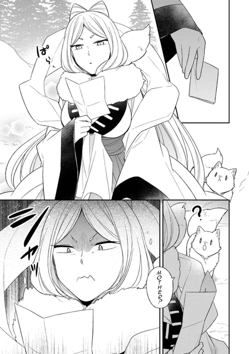 Page 8 Chapter 20 Kita no Toridenite