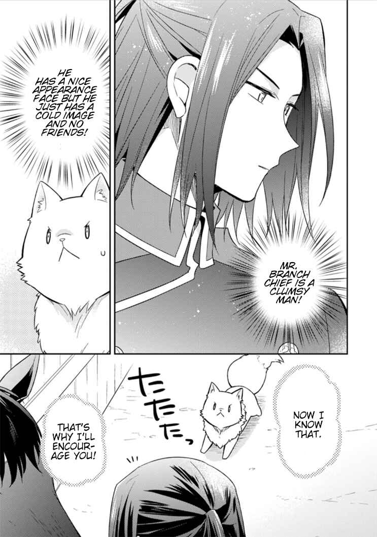 Page 23 Chapter 9 Kita no Toridenite