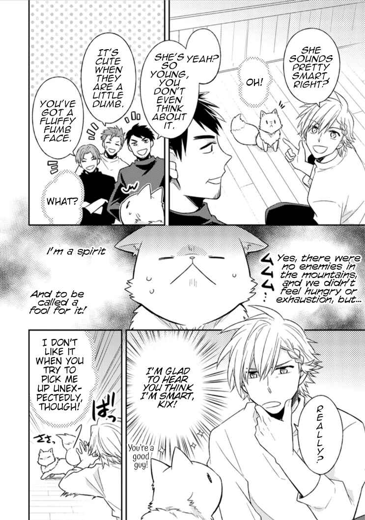 Page 4 Chapter 9 Kita no Toridenite