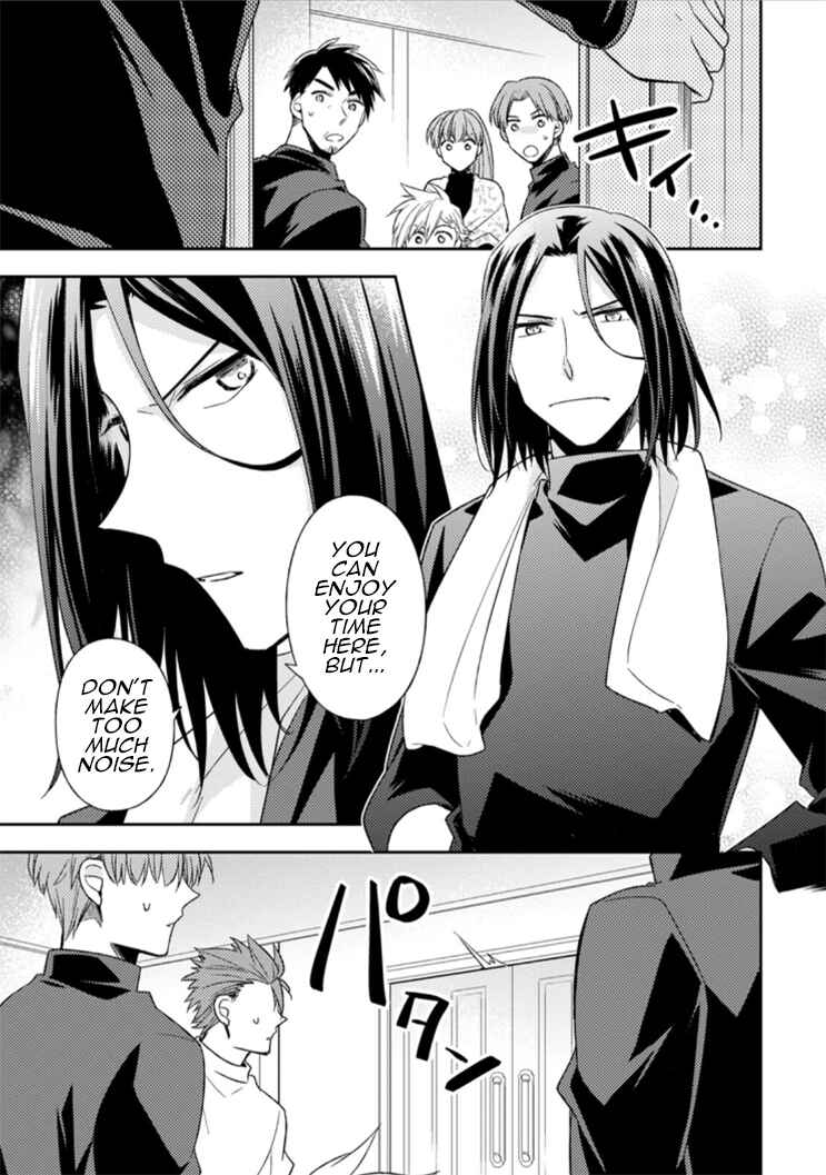 Page 9 Chapter 9 Kita no Toridenite