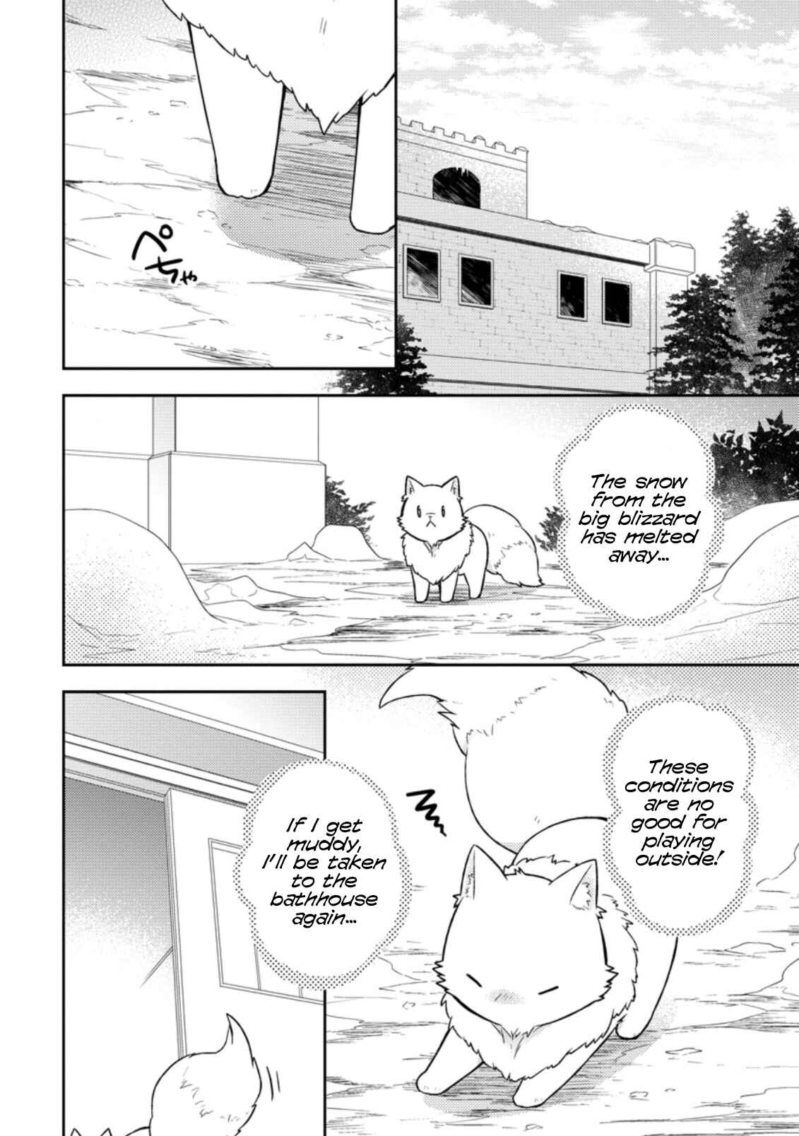 Page 11 Chapter 16 Kita no Toridenite